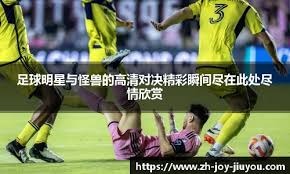 综合体育内容更新机制 高频刷新保证时效